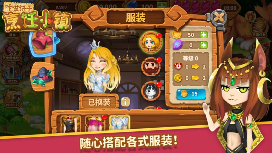 咔嗞饼干酒店破解版无限钻石