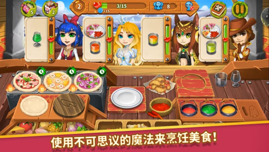 咔嗞饼干酒店破解版无限钻石最新版