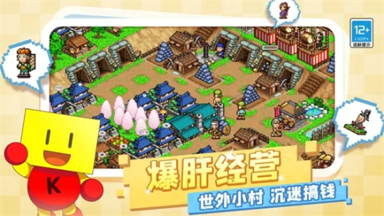 合战忍者村物语最新版下载官方正版VIP版