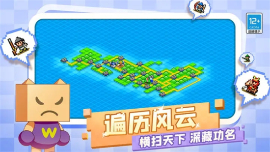 合战忍者村物语最新版下载官方正版最新版