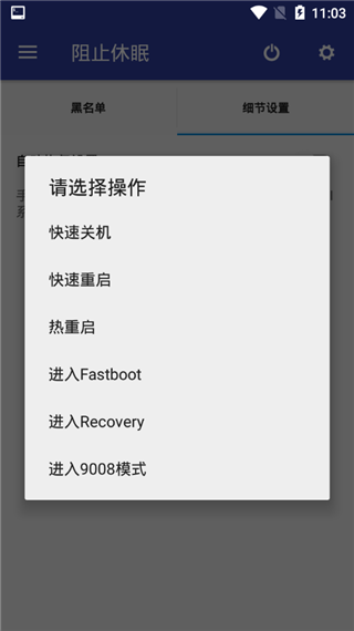 sense工具箱app下载官网最新版最新版