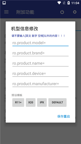 sense工具箱app下载官网最新版VIP版
