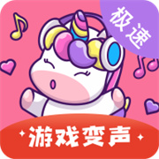 一秒语音包免广告版无vip限制