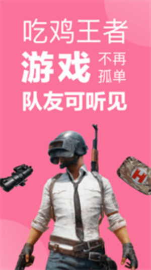 一秒语音包免广告版无vip限制VIP版