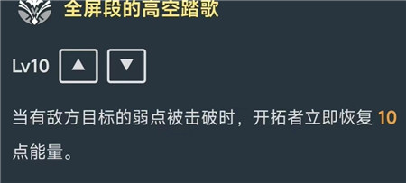 崩坏星穹铁道同谐主角什么时间上线