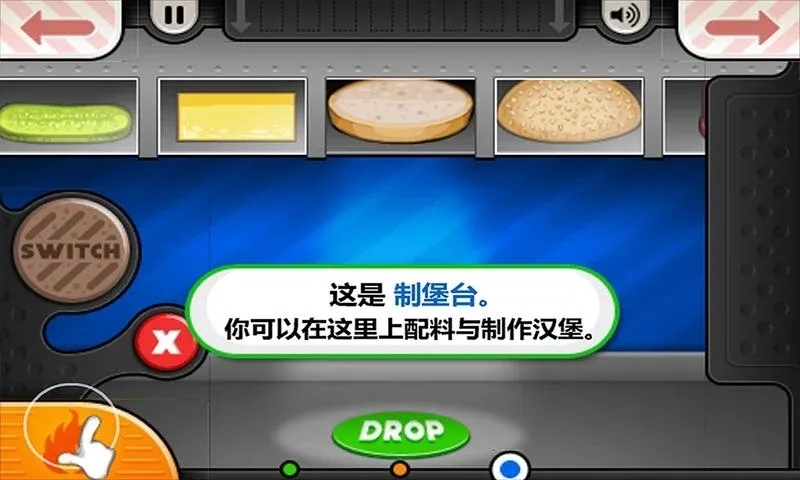 老爹汉堡历险记官方正版中文汉化免费最新版
