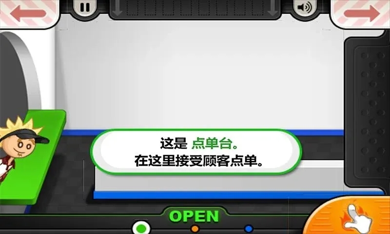 老爹汉堡历险记官方正版中文汉化免费