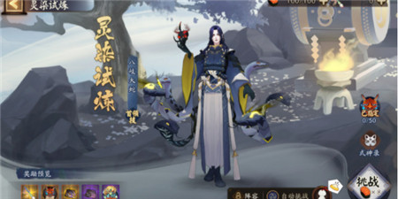 阴阳师神秘试炼活动怎么通关