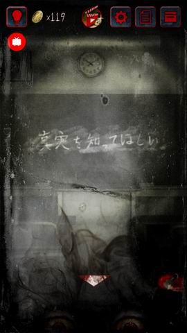 咒巢起源之章中文版汉化版