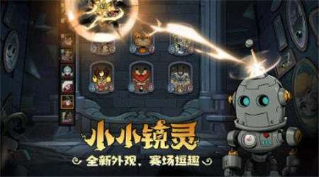 月圆之夜全新S3赛季神奇小镜灵什么时间上线