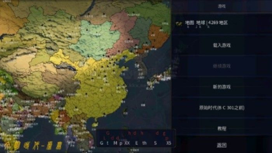 文明时代2虚无官方正版原版VIP版