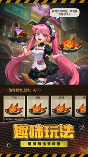 向僵尸开火破解版秒杀修改