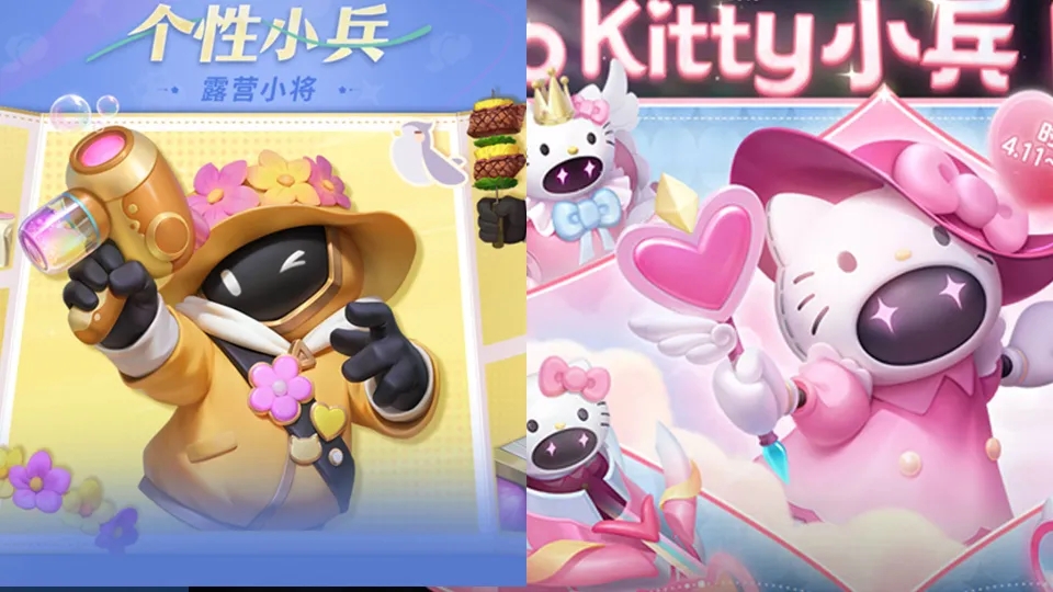 王者荣耀Hello Kitty小兵皮肤怎么获取获得途径