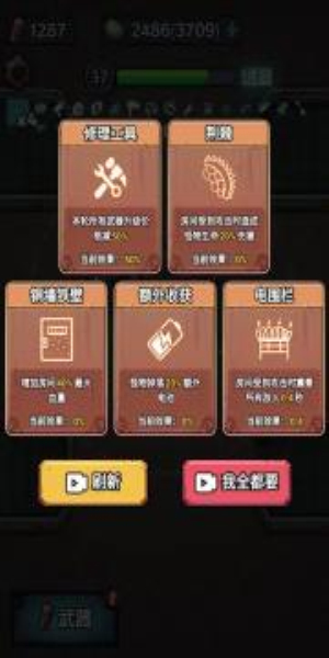 魅魔捕食手游苹果