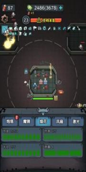 魅魔捕食手游苹果最新版