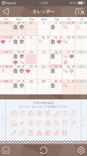 早安我的少年官方正版下载全部物品解锁VIP版