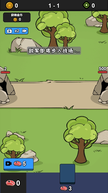 鹅鸭杀内置作弊菜单版VIP版