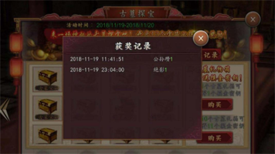 帝王三国怎么接镖-接镖任务攻略