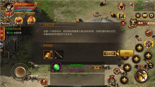 商圣传奇手游官网最新版最新版