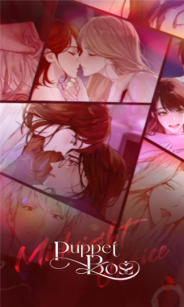 puppetboss中文版破解版