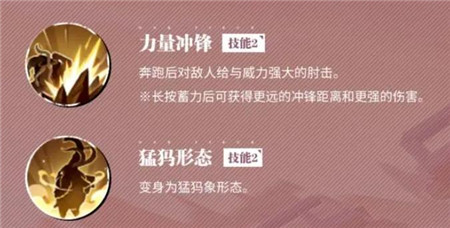 航海王热血航线全新伙伴杰克技能怎么样