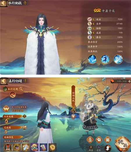 阴阳师二期联动活动神隐寻真怎么玩