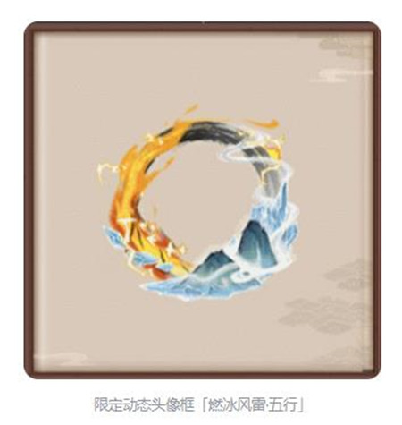 阴阳师二期联动活动神隐寻真怎么玩