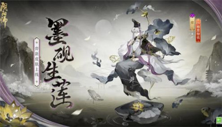 阴阳师踏青行纪活动怎么玩