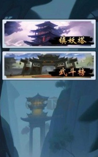 重生当剑客内置菜单免广告最新版