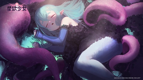 星途少女有手机版无限金币最新版