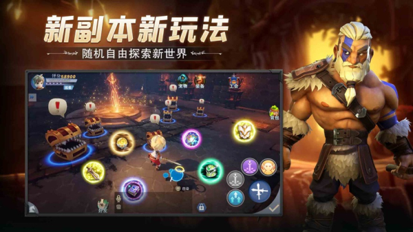 冒险之地官网汉化中文版最新版