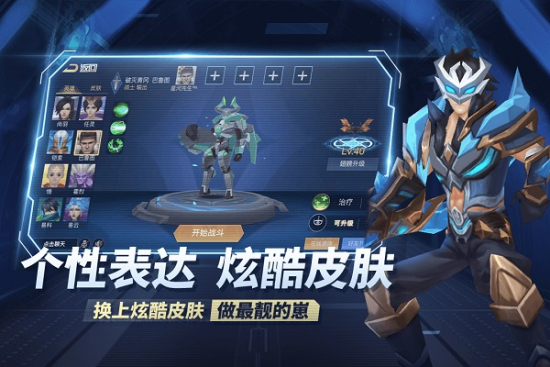 王者别嚣张免广告内购安卓版4399破解版