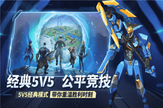 王者别嚣张免广告内购安卓版4399破解版最新版