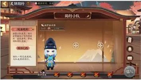 阴阳师雾山隐新区开启福利有哪些