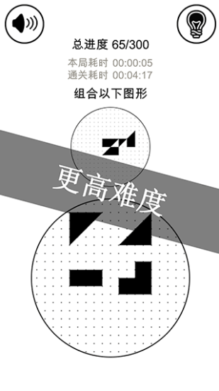 层叠消融300关免费版本官方版VIP版