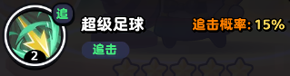 流浪超市柯蓝技能属性怎么样-流浪超市柯蓝技能属性详情一览