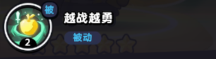 流浪超市柯蓝技能属性怎么样-流浪超市柯蓝技能属性详情一览