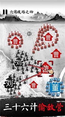 墨战蜜獾免广告手机版下载