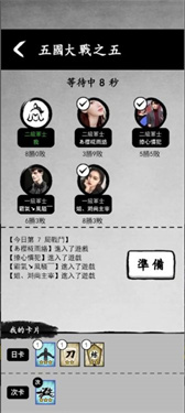 墨战蜜獾免广告手机版VIP版