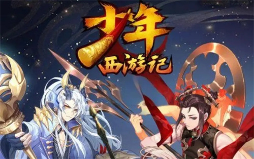 少年西游记2争弈演武怎么玩-少年西游记2争弈演武玩法介绍