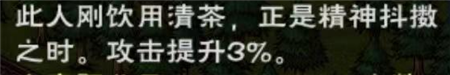 烟雨江湖2024立夏限时支线任务怎么样