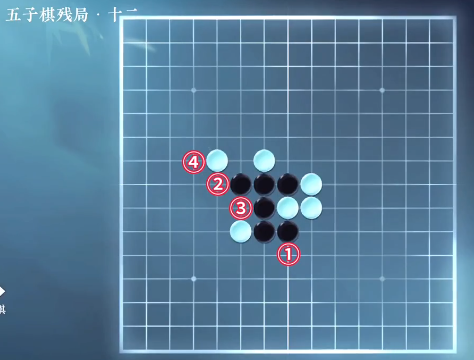 逆水寒手游五子棋残局三十三怎么通关-逆水寒手游五子棋残局三十三通关攻略