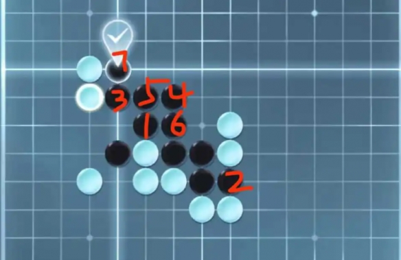 逆水寒手游五子棋残局三十三怎么通关-逆水寒手游五子棋残局三十三通关攻略