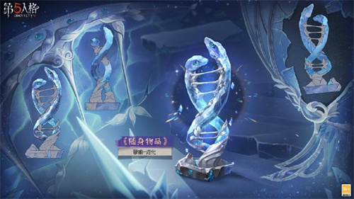 第五人格33赛季排位珍宝有什么-第五人格33赛季排位珍宝最新爆料