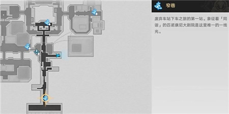 崩坏星穹铁道可以坐一下午成就怎么玩-崩坏星穹铁道可以坐一下午成就攻略