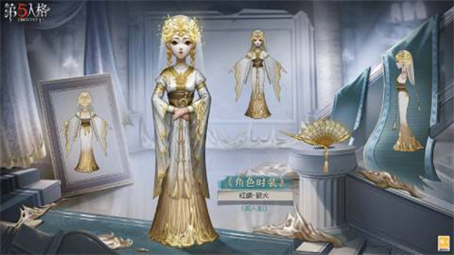 第五人格三十三赛季精华1时装有哪些-第五人格三十三赛季精华1时装三视图爆料