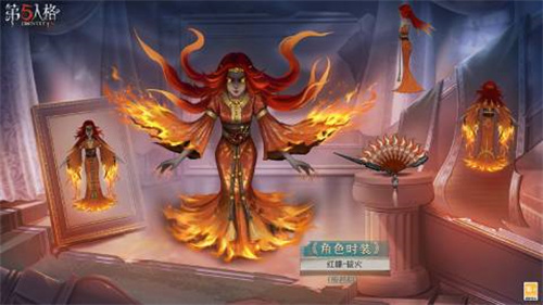 第五人格三十三赛季精华1时装有哪些-第五人格三十三赛季精华1时装三视图爆料