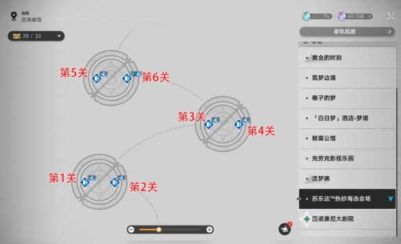 崩坏星穹铁道黄金与机械表成就怎么获得-黄金与机械表成就获得攻略