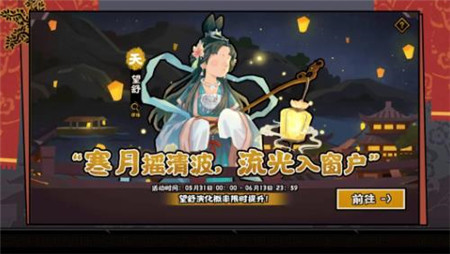 无悔华夏群星闪耀演义剧本与吴起名臣主题活动怎么玩