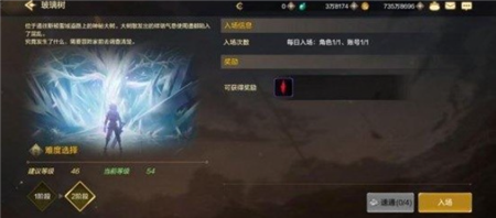 dnf手游魔力强化材料怎么获取-dnf手游魔力强化材料获取攻略